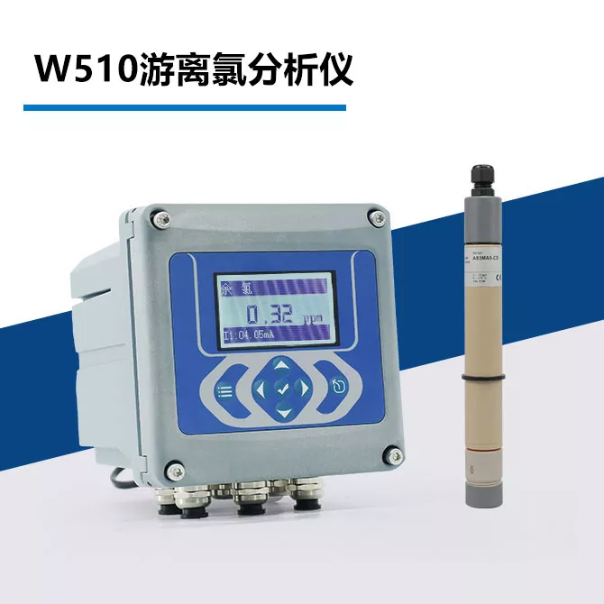 GBT-TM游离氯分析仪